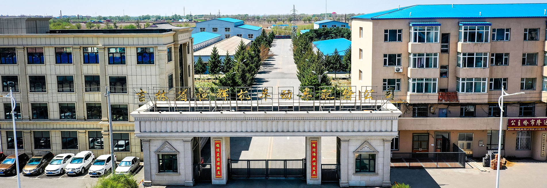 必发集团(股份)有限公司-官方网站